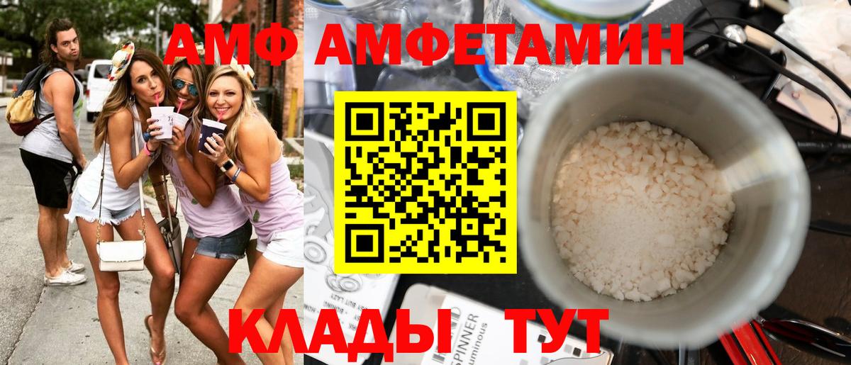 Амфетамин 98% Нижнеудинск
