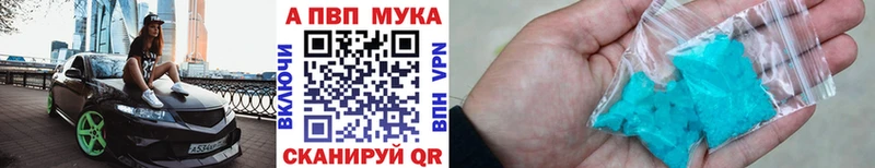 Alpha-PVP Соль  купить наркотик  Нижнеудинск 