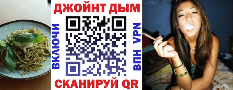 Еда ТГК конопля  где купить наркотик  Нижнеудинск 