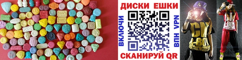 ОМГ ОМГ ONION  мориарти клад  Ecstasy 250 мг  Нижнеудинск 