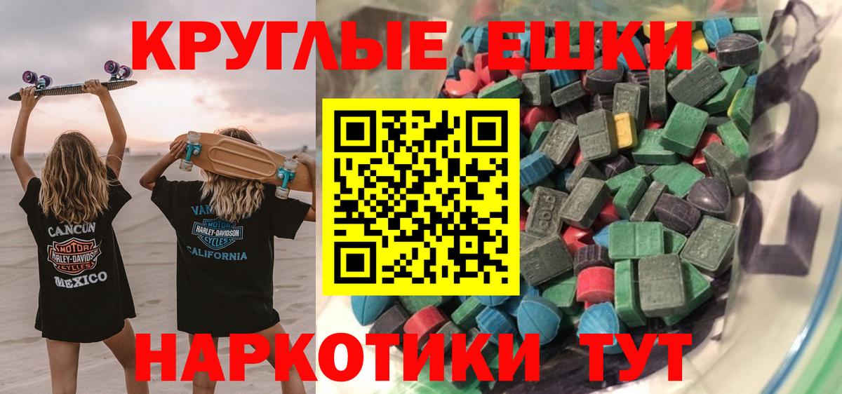 Нижнеудинск  Ecstasy DUBAI  Экстази  Вход с VPN  Ecstasy VHQ 