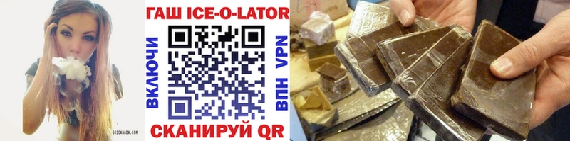 Гашиш Изолятор  кракен как зайти  Нижнеудинск  маркетплейс официальный сайт  цена наркотик 