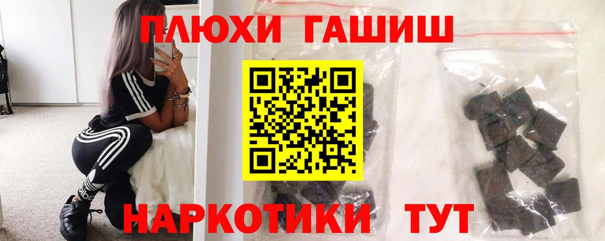 Гашиш 40% ТГК  Гашиш  закладка  Вход с VPN  ГАШ 40% ТГК  Нижнеудинск 