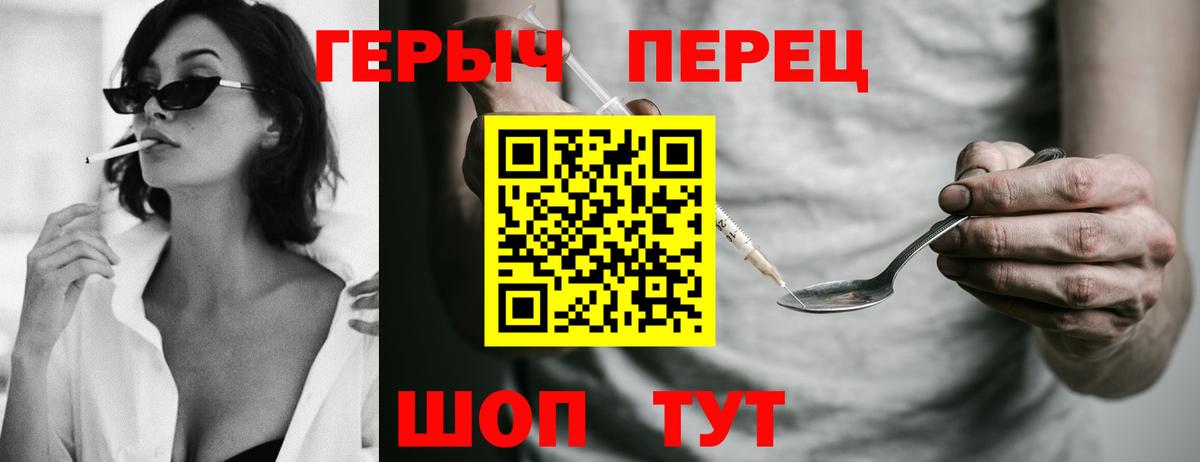 Героин афганец Нижнеудинск