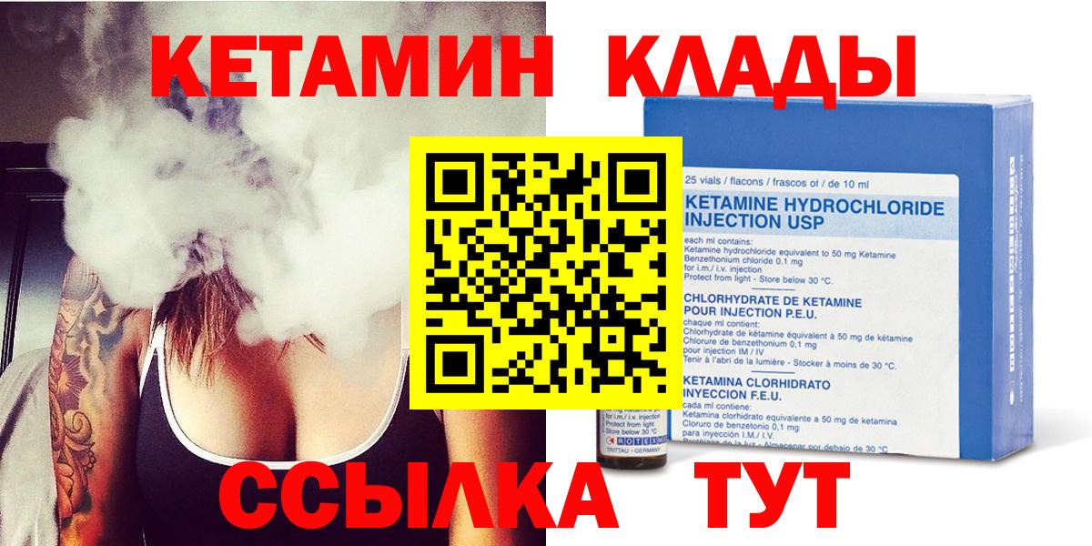 даркнет клад  КЕТАМИН VHQ  Кетамин ketamine  кракен вход  Вход с VPN  Нижнеудинск 
