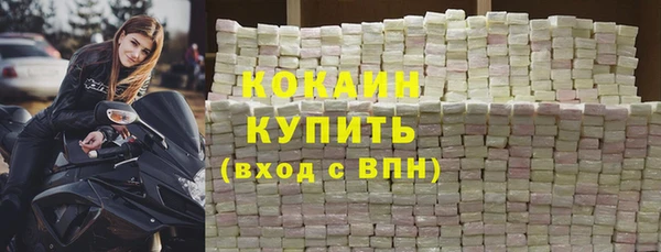 наркотики Алексин