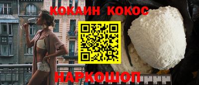 кокаин колумбия Донецк