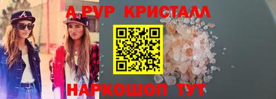 мескалин Донской