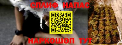 мескалин Донской