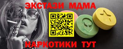 мескалин Донской