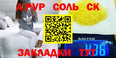 apvp Дубна