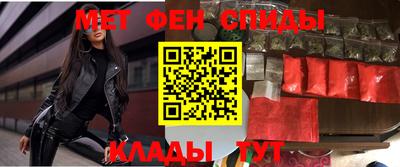мескалин Донской