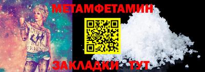мескалин Донской