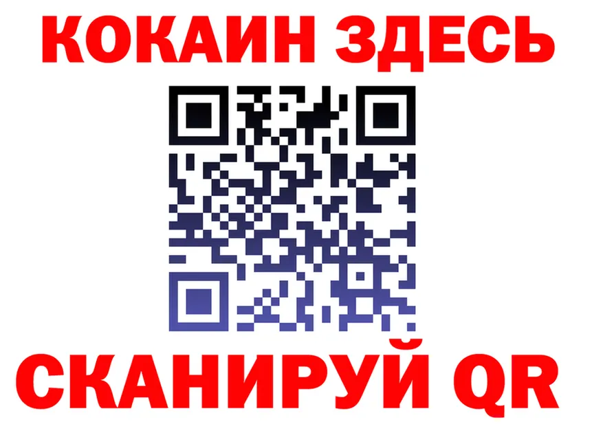 АМФ VHQ зеркало маркетплейс hydra Нижнеудинск