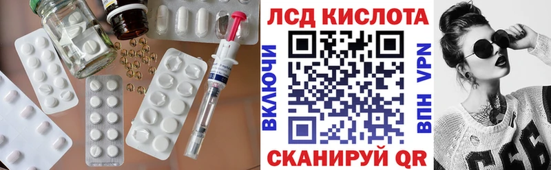 LSD-25 экстази ecstasy Нижнеудинск