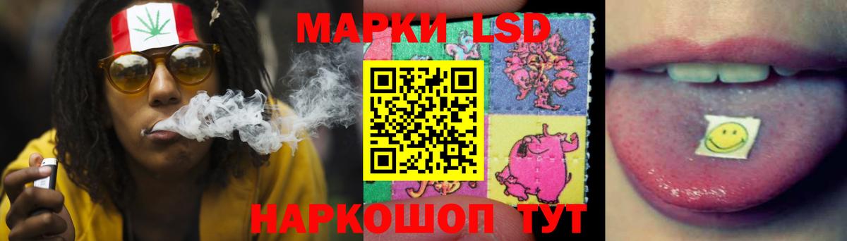 LSD-25 экстази кислота  Лсд 25 экстази ecstasy  Нижнеудинск  Вход с VPN 
