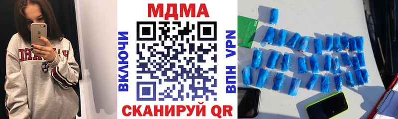 МДМА VHQ  купить  сайты  Нижнеудинск 