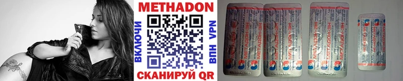 МЕТАДОН methadone  shop телеграм  Нижнеудинск 