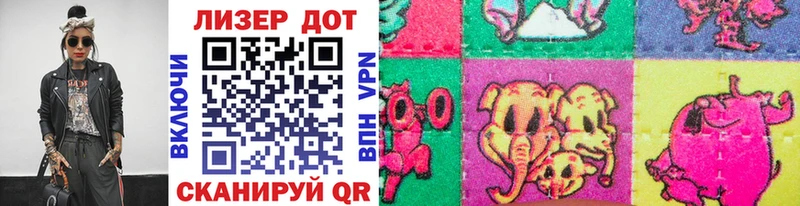Марки 25I-NBOMe 1500мкг  Нижнеудинск 