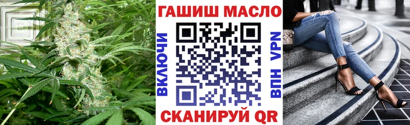 ТГК гашишное масло  hydra как зайти  Нижнеудинск 