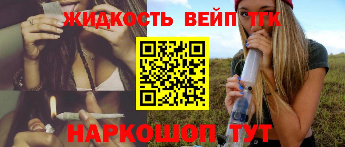 Дистиллят ТГК гашишное масло  Вход с VPN  Нижнеудинск  купить   Дистиллят ТГК концентрат 