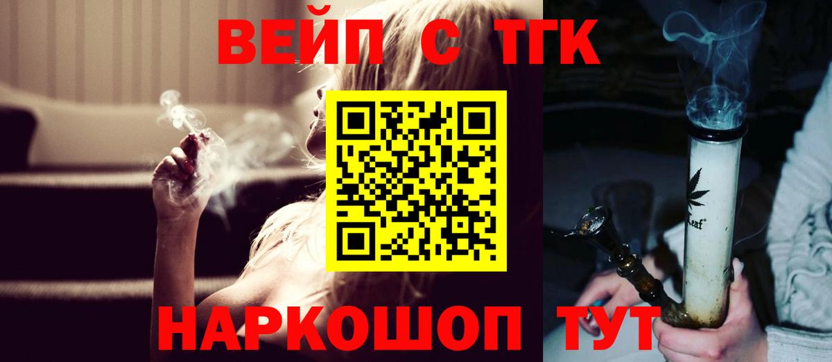 Метадон  Гашиш  Марихуана  Нижнеудинск  Кокаин  МДМА  Вход с VPN  Меф МЯУ МЯУ кристаллы  ГАШ 