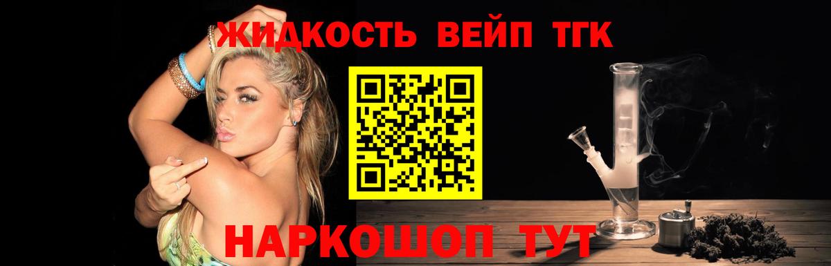 ТГК Wax Нижнеудинск